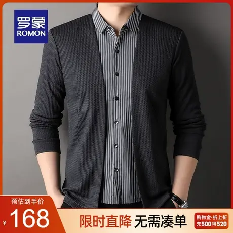 罗蒙男士时尚条纹假两件针织衫2023秋季新款弹力百搭修身翻领毛衣商品大图