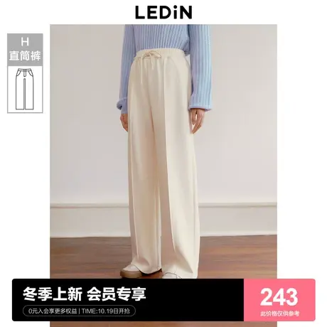 【莫代尔】乐町垂感阔腿裤中腰百搭2023年新款裤子柔软显瘦休闲裤商品大图