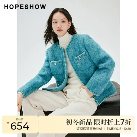 红袖outlets静谧蓝正肩圆领外套hopeshow2023冬款香风短款上衣女商品大图