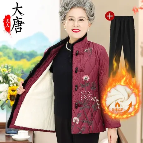 老年人女冬装棉袄妈妈加厚羊羔绒外套奶奶新冬款保暖老太太棉衣服商品大图