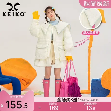 奶fufu荷叶边裙式棉服女加厚2022冬季新款设计感小众白色棉袄外套商品大图