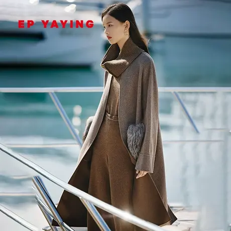 [牦牛绒]EP雅莹女装 原色牦牛绒狐狸毛呢大衣外套 商场同款8510A图片