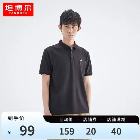 坦博尔春夏男士POLO杉百搭舒适翻时尚刺绣潮流纯棉短袖商品大图