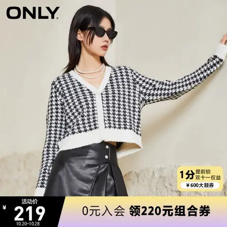 【买5免1】ONLY奥莱2023夏季新款小香风短款千鸟格V领开衫针织衫商品大图