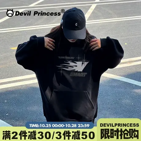 无性别穿搭高街潮牌大版黑色连帽卫衣女oversize秋冬超火套头上衣商品大图