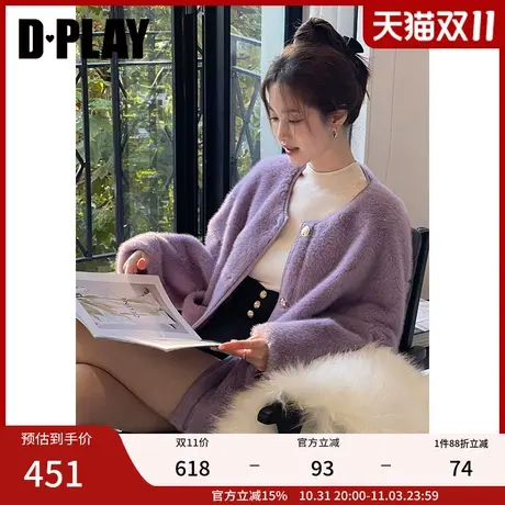 DPLAY2023年冬新慵懒风圆领粉色定制重工金属扣仿皮毛外套商品大图