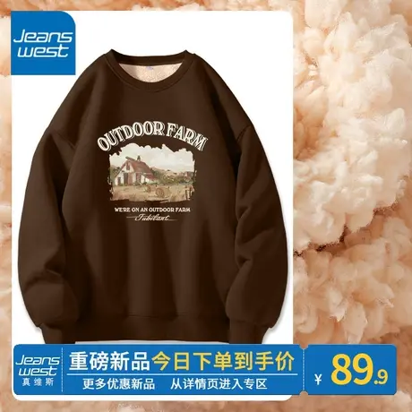 ZR真维斯咖色流行卫衣女加绒加厚2023新款冬季羊羔绒圆领套头上衣商品大图