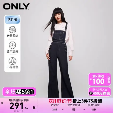 【买5免1】ONLY奥莱秋季新款时尚百搭高腰背带喇叭裤长裤牛仔裤女商品大图