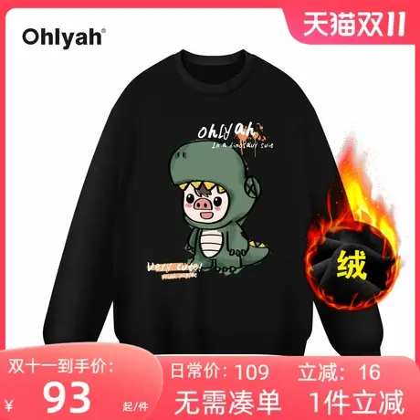 Ohlyah品牌卡通小龙人纯棉卫衣女秋冬chic港味慵懒风加绒外套定制商品大图