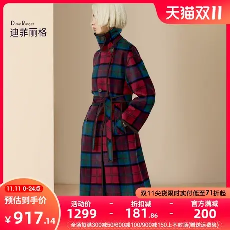 迪菲丽格欧货红色格纹毛呢外套女冬2023新款高领收腰长款呢子大衣图片