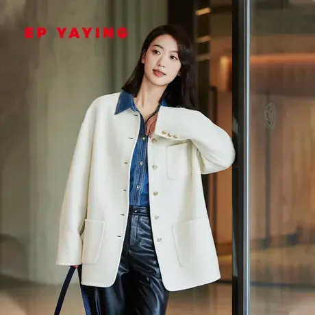 EP雅莹女装 美利奴羊毛白色小香风无领毛呢外套 商场同款8426A商品大图