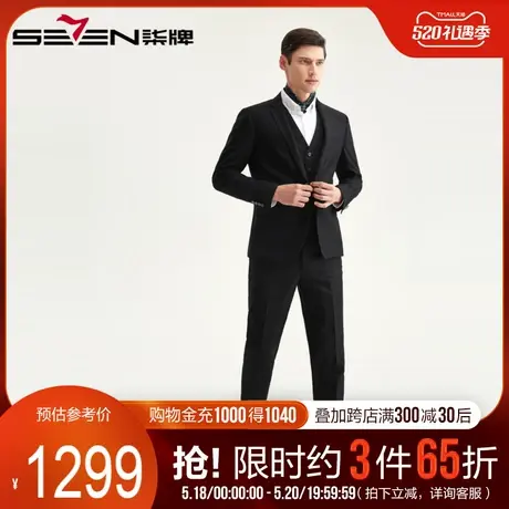 柒牌男装清仓马甲西服三件套商务绅士套西青年时尚格子西装男士商品大图