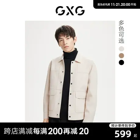 GXG 冬季新款纯色简约舒适男士短款翻领大衣外套 23年清仓款商品大图