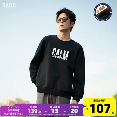 Radiohead圆领卫衣男宽松印花上衣黑色加绒美式cityboy23秋冬新款商品大图