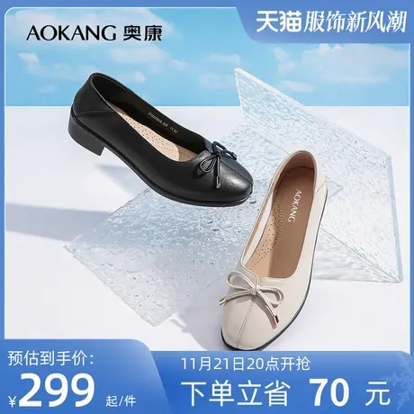 【门店发货】奥康女鞋 春季新款透气时尚女士单鞋妈妈鞋平底舒适商品大图