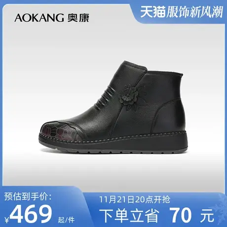 【门店发货】奥康女鞋 2023冬季新款印花加绒妈妈鞋保暖防滑棉鞋商品大图