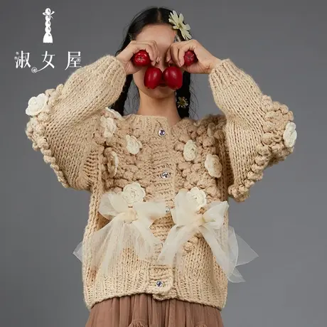淑女屋官方旗舰店2022新品冬季棒针宽松慵懒风秋冬立体盘花毛衣女图片