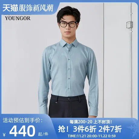 【商场同款】雅戈尔男士长袖衬衫春季新款官方商务休闲衬衫S3472图片