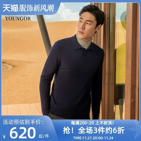 【含羊绒】雅戈尔男士羊毛衫春新款商务休闲保暖长袖POLO衫商品大图