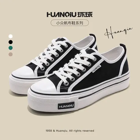 环球帆布鞋女春秋冬新款休闲板鞋学生小白鞋子女爆款透气舒适百搭商品大图