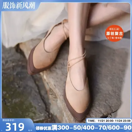 Artmu阿木原创复古尖头乐福鞋一脚蹬女鞋新款2024平底鞋浅口单鞋商品大图