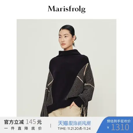 【奥莱清仓】玛丝菲尔毛针织衫商品大图