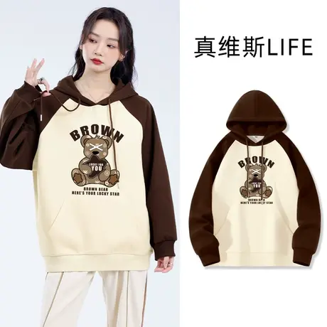 真维斯LIFE连帽卫衣女春秋款2023新款插肩袖拼接宽松学院风外套女商品大图
