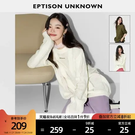 EPTISON毛衣女2024年春季新款慵懒风宽松复古高级感休闲针织上衣图片