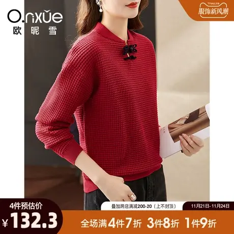欧昵雪2023冬季新款简约红色圆领盘扣厚毛衣女长袖直筒收腰慵懒风图片