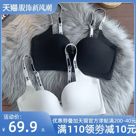 无痕2023新款内衣女小胸聚拢性感上托显大防下垂夏季无钢圈文胸夏商品大图