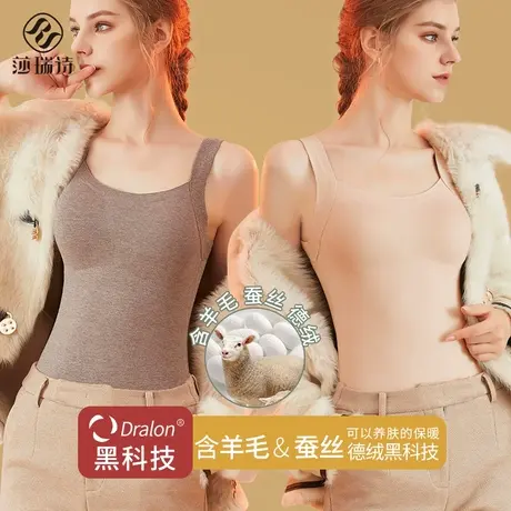 保暖背心女士吊带带胸垫一体内衣秋冬季加绒加厚蚕丝无痕打底内搭商品大图