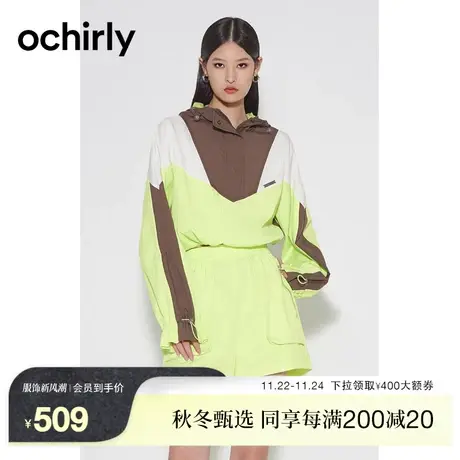 【新降】欧时力 运动风休闲外套2023新款春装短上衣防晒设计感图片