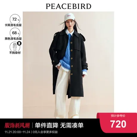 太平鸟风衣式双面呢大衣中长款时尚2022新款羊毛外套女生呢子大衣图片