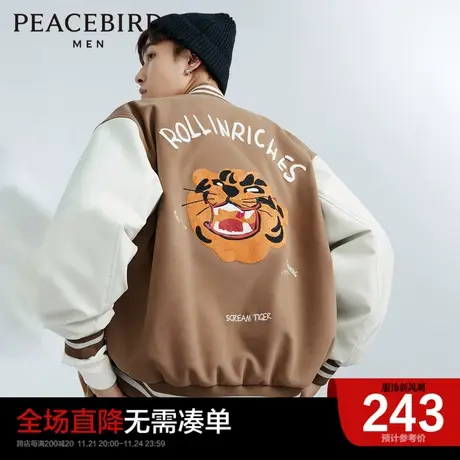 【清仓】太平鸟男装奥莱vibe风棒球夹克时尚情侣老虎棒球服外套潮商品大图