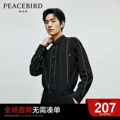 太平鸟男装奥莱2023秋季长袖衬衫顺柔条纹衬衫男士休闲上衣潮商品大图