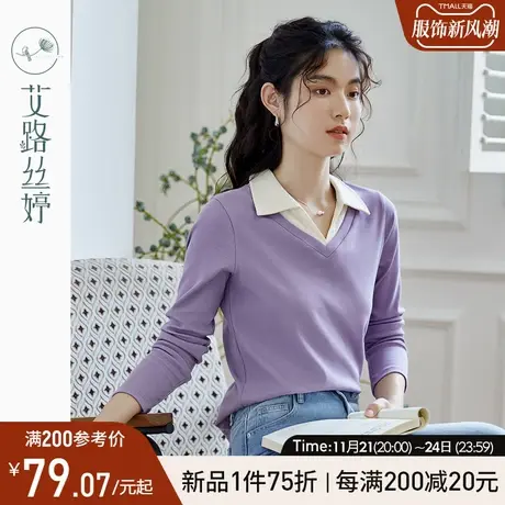 艾路丝婷撞色polo领针织t恤女长袖假两件2024年秋季新款正肩显瘦商品大图