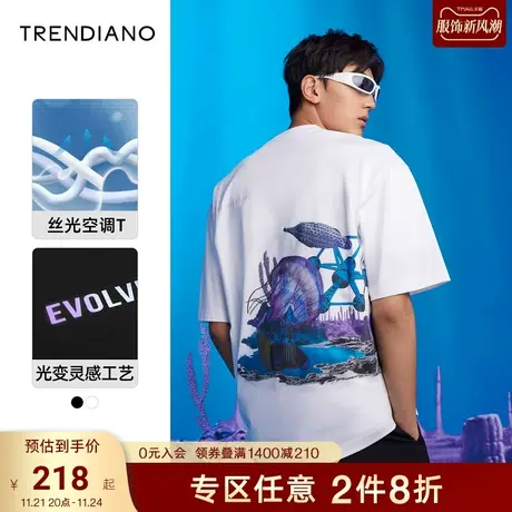 TRENDIANO四维异想系列夏季新款简约日系短袖男士宽松百搭圆领T恤商品大图