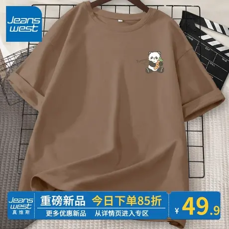 ZR真维斯咖啡色短袖女夏 2023新款宽松t恤女休闲小众感纯棉女上衣商品大图