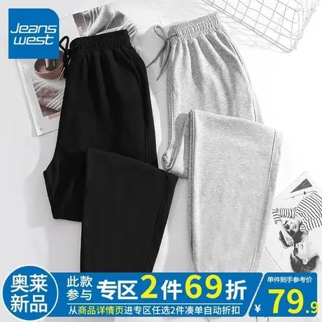 ZR真维斯女卫裤2023新款春秋高级感橡筋束脚裤简约别致女抽绳裤子图片