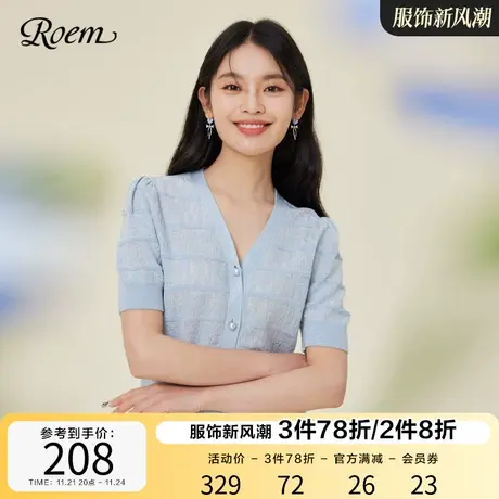 ROEM商场同款法式甜美淑女薄款短袖针织开衫2023春夏新款V领上衣图片