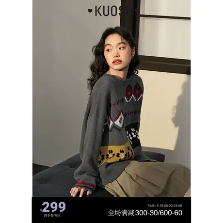 阔色菱格图案灰色提花毛衣女2023秋冬新款软糯针织衫休闲上衣商品大图