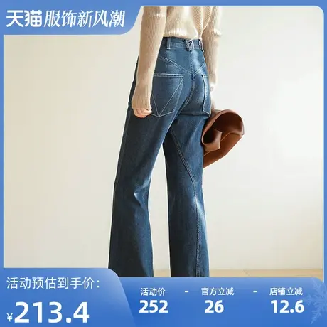 嘉茱莉2022秋冬新款牛仔裤女时尚高腰显瘦喇叭裤小个子小众设计感商品大图