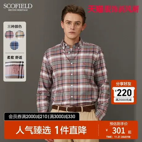 SCOFIELD 男格子衬衫长袖上衣男春秋格纹休闲棉质舒适透气衬衣男商品大图