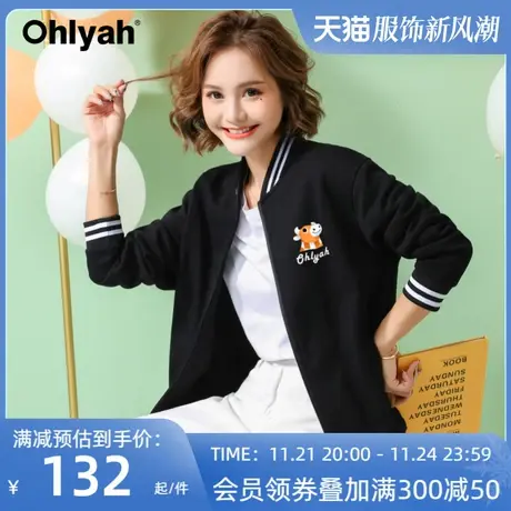 Ohlyah牛年新款加绒卫衣女棒球服秋冬情侣拉链外套工作团队服定制图片