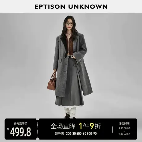 EPTISON毛呢外套女2023秋装新款撞色假两件拼接宽松长款呢子大衣图片