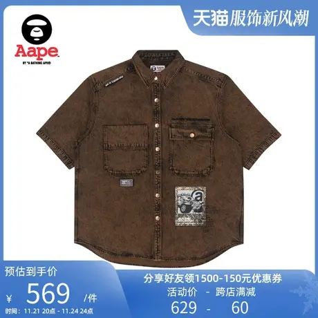 Aape旗舰店男装春夏山系简约纯色刺绣工装涂鸦短袖衬衫8404XBI图片