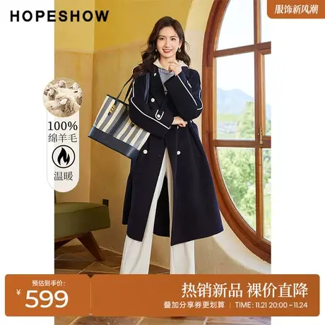 红袖outlets撞色边双面呢大衣hopeshow2022冬季新款长款毛呢外套图片