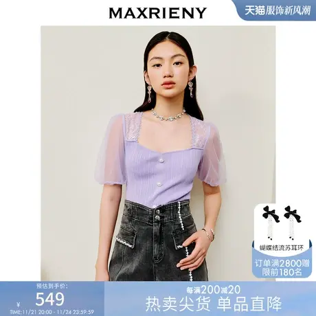 [买4免1]MAXRIENY法式复古方领针织衫夏日甜美少感修身显瘦上衣商品大图