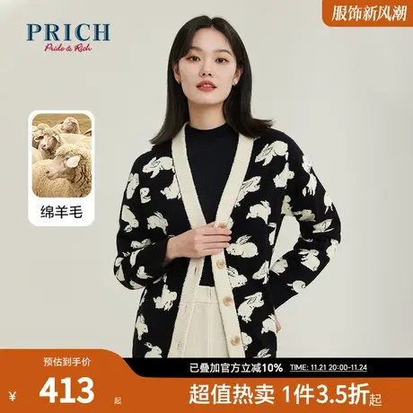 PRICH商场同款针织衫新品秋冬新款含绵羊毛兔子V领开衫上衣女商品大图