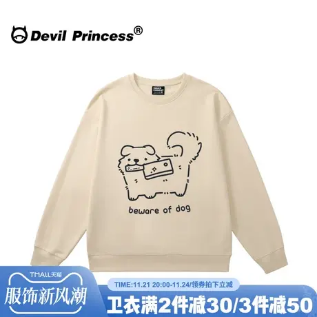 2024春秋新款小众涂鸦风超火杏色卫衣女无性别穿搭小个子宽松上衣商品大图